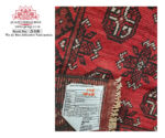 Beautiful Red Afghan Carpet 280 x 80 cm - Image 6