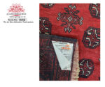 Gorgeous Red Afghan Carpet 287 x 83  cm - Image 6
