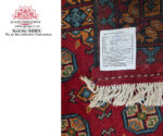 Afghan Red Carpet