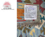 Afghan Handmade Kilim