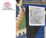 Afghan Choubi Kilim