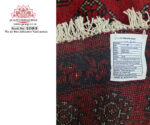 Red Afghan Round Carpet