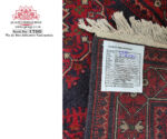 3 meter Handmade Runner