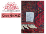 Fine Afghan Turkman Carpet 202 X 80 cm - Image 6