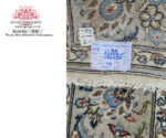 Persian Secondhand Carpet
