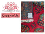 Fine Elephant design Afghan Kunduz Carpet 290 x 200 cm - Image 6