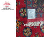 Afghan Red Bukhara Carpet