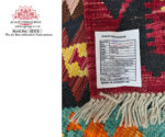Afghan Handmade Kilim