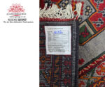 Afghan Elephant Foot Carpet