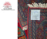 Red Elephant Foot Kunduz Carpet
