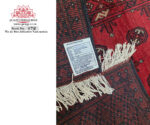 Red Afghan Runner