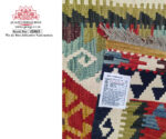 3 Meter Kilim Runner