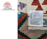 4x3 Afghan Kilim