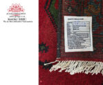Afghan Kunduz Carpet