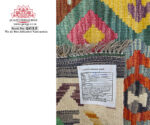 4x3 Afghan Kilim
