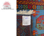 Blue Kunduz Carpet