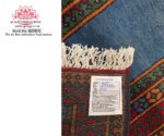 Blue Bedside Carpet