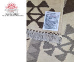4 Meter Natural Kilim Runner
