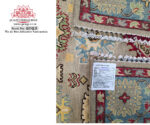 Handmade Carpet