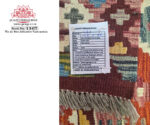 Afghan Kilim Runner