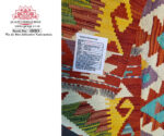 Afghan Choubi Kilim Runner