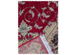 Persian Carpet