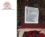 Handknotted Carpet
