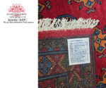 Red Handknotted Carpet