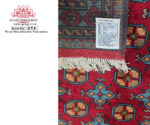 Red Handmade Carpet