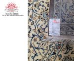Cream Kashan Carpet