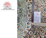 Green Nain Carpet