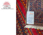 Persian Bakhtiari Carpet