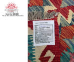 Afghan Kilim Runner
