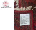 Turkman Carpet