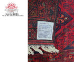 Red Handknotted Runner