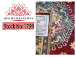 Fine Afghan Kazaq Carpet 145 x 103 cm - Image 6