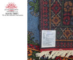 Blue Bukhara Carpet