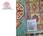 Turquois Handmade Carpet