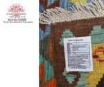 Afghan Handwoven Kilim