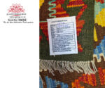 Afghan Handmade Kilim