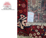 Persian Hamadan Carpet