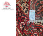 Persian Hamadan Carpet