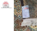 Persian Carpet