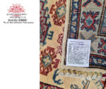 Persian Ariana Carpet