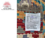 Afghan Handwoven Kilim