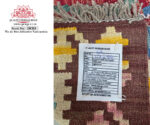 3 Meter Choubi Kilim Runner