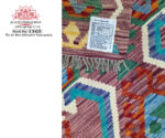2 Meter Kilim runner