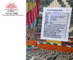 2 Meter Kilim Rug