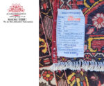 Persian Bakhtiari Carpet