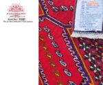 Persian Bakhtiari Carpet